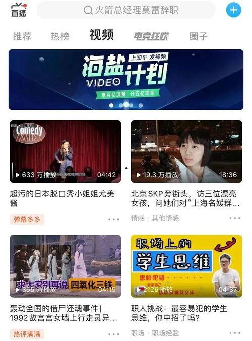 怎么提供爆料视频呢知乎,如何让真相发声  第3张