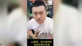 快手五哥最新八卦爆料,揭秘娱乐圈最新八卦风云 第2张 快手五哥最新八卦爆料,揭秘娱乐圈最新八卦风云 第2张