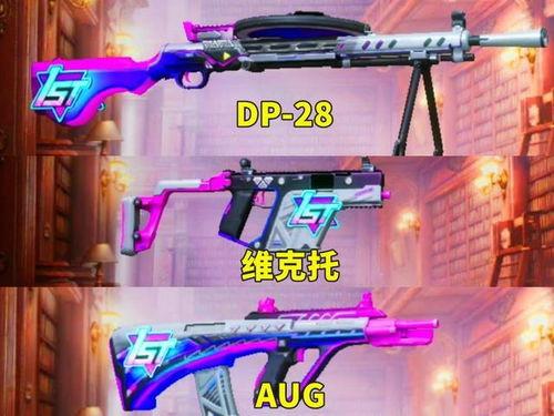 吃鸡新皮肤爆料最新,炫酷造型引玩家热议 第1张 吃鸡新皮肤爆料最新,炫酷造型引玩家热议 第1张