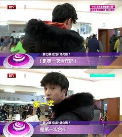 薛之谦机场爆料了吗视频  第2张