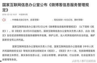 娱乐吃瓜君被谁点名,揭秘背后惊人内幕  第1张