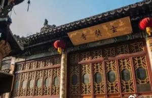 南京玄奘寺爆料视频下载,一场宗教争议的真相追踪 第1张 南京玄奘寺爆料视频下载,一场宗教争议的真相追踪 第1张