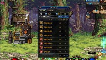 地下城最新公布爆料在哪里看 第1张 地下城最新公布爆料在哪里看 第1张