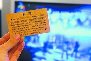 爆料新闻电话多少号,电话号码背后的惊人内幕  第3张