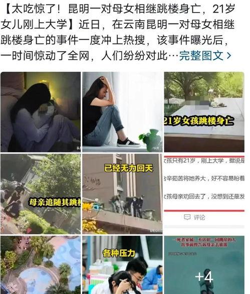 蔡天凤知情人爆料视频,知情人爆料视频揭示惊人内幕 第2张 蔡天凤知情人爆料视频,知情人爆料视频揭示惊人内幕 第2张