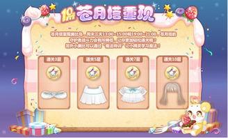 奥比岛最新抽卡池爆料,神秘角色与珍稀道具即将降临 第2张 奥比岛最新抽卡池爆料,神秘角色与珍稀道具即将降临 第2张