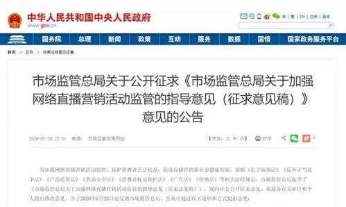 爆料广东黑厂案件最新消息,揭露非法劳动黑幕  第2张